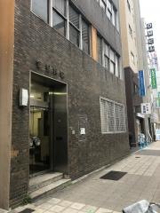 富野医院