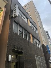 富野医院