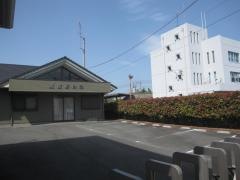 粟飯原内科