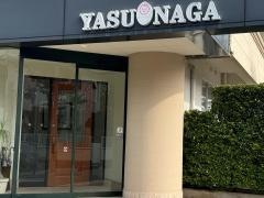 安永産婦人科医院