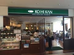 珈琲館　いわき駅前ラトブ店