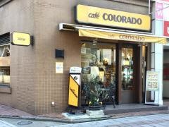 カフェコロラド　小山駅前店