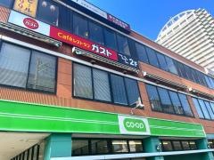 ガスト　板橋駅前店