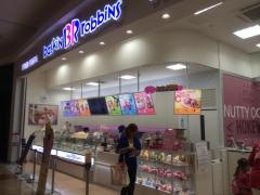 サーティワンアイスクリーム　イオンモール日の出店