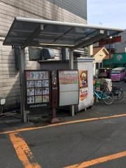 吉野家　尾久橋通り皿沼店