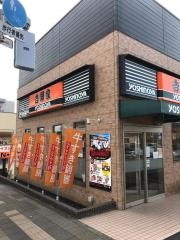 吉野家　尾久橋通り皿沼店