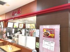 ポッポ　伊勢原店