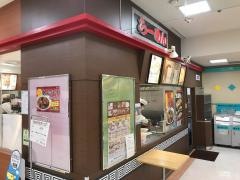 ポッポ　伊勢原店
