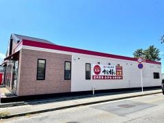 ガスト　新潟五十嵐店