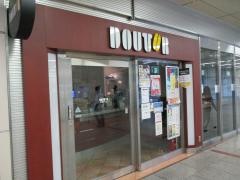 ドトールコーヒーショップ　名古屋太閤通り店