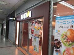ドトールコーヒーショップ　名古屋太閤通り店