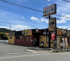 道とん堀　山口大内店