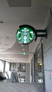 スターバックスコーヒー　熊本Ｎｅｗ－Ｓ店
