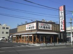 丸亀製麺　足立入谷店