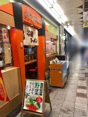 北海ラーメン喜龍デュオこうべ