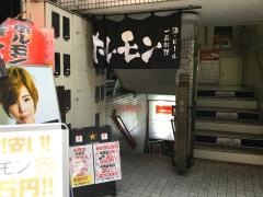 ニューワンちゃん