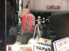 ニューワンちゃん