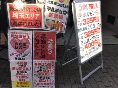 ニューワンちゃん