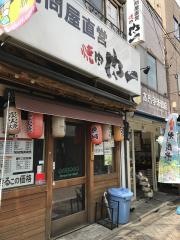焼肉肉一