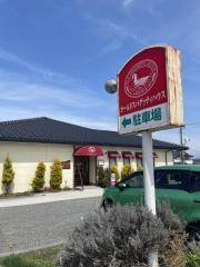 オールド・スパゲッティハウスインナガノ