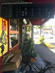 かどや