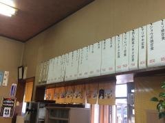 魚光食堂