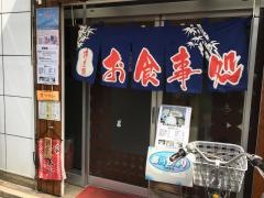 清兵衛