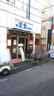 清兵衛