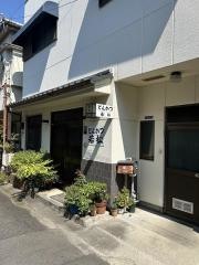若松食堂