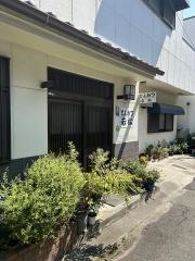 若松食堂