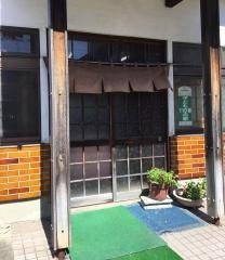お多福中村町店