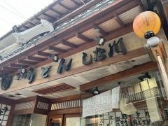 しな川手打うどん