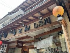 しな川手打うどん