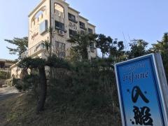入船