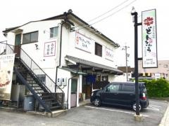 どんきゅう守山白沢店