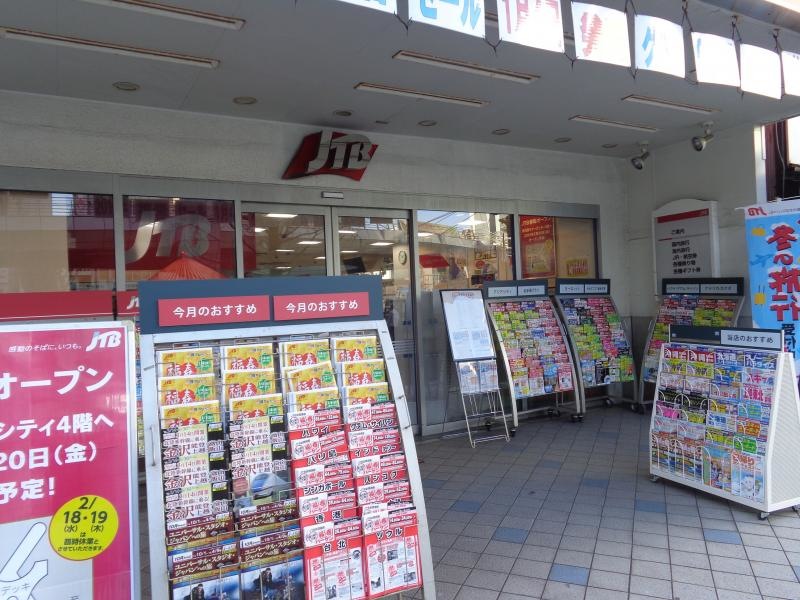 店頭前のパンフレット