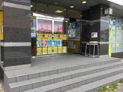 秀英予備校蟹江駅前校