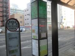 「花京院・シルバーセンター前」バス停留所