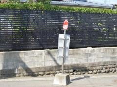 「南光台集会所前」バス停留所