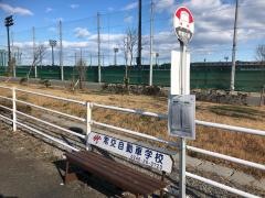 「ハイツ入口」バス停留所