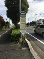 「中尾陸橋」バス停留所