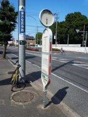 「大日本印刷前」バス停留所