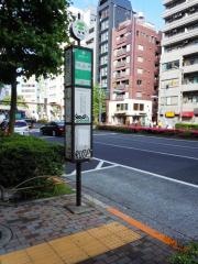 「渋谷二丁目」バス停留所