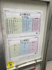 「東町五丁目」バス停留所