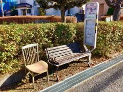 「西平山第二公園」バス停留所