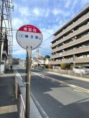 「東富岡」バス停留所
