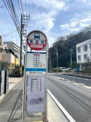 「東富岡」バス停留所