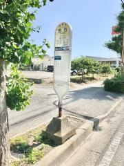 「田方」バス停留所