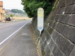 「権現堂」バス停留所