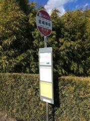 「岩崎神明」バス停留所